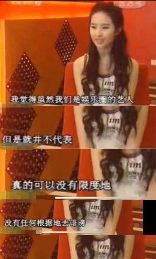 从刘亦菲“变性”，到郭麒麟“约炮”，让人看透了内娱“新*局骗**”