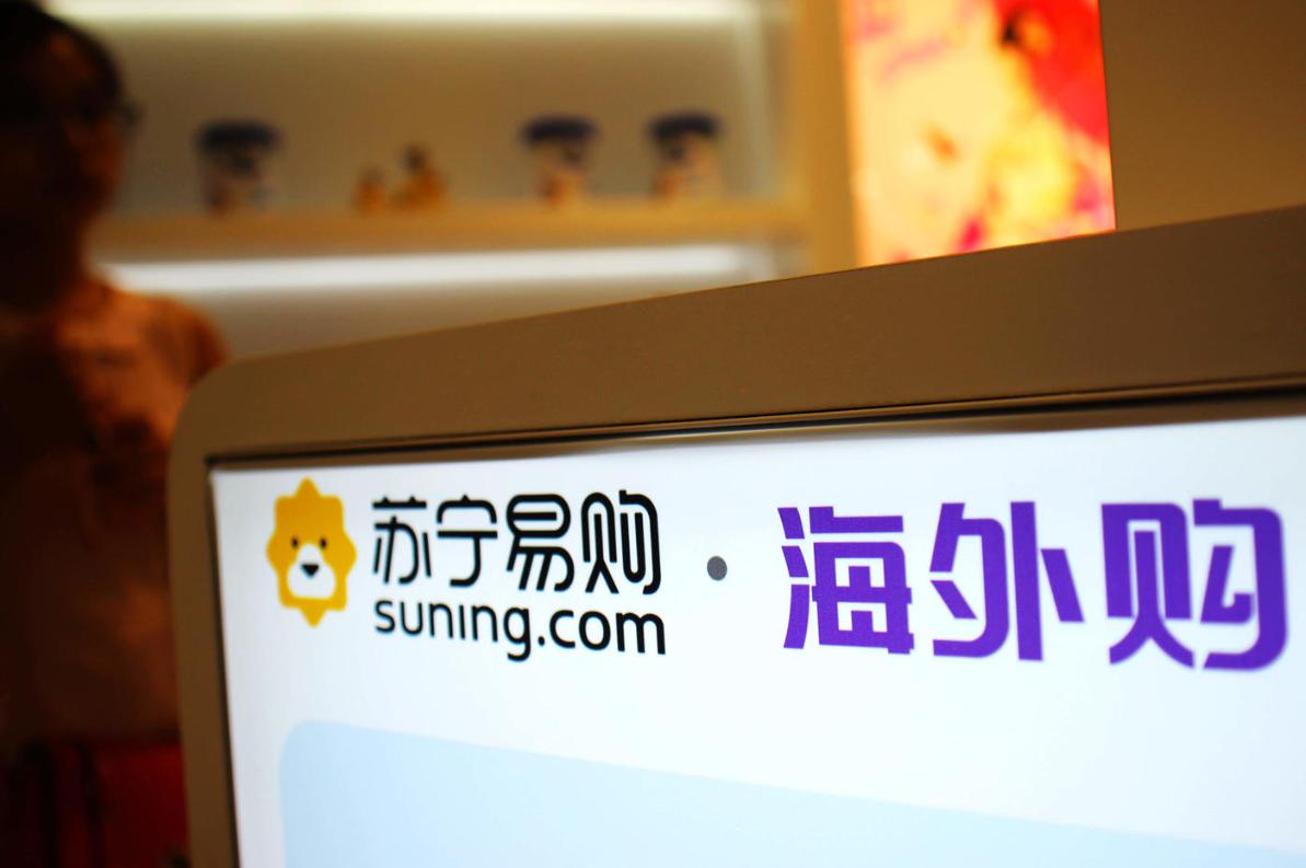 苏宁物流营销策略,苏宁仓储管理建议