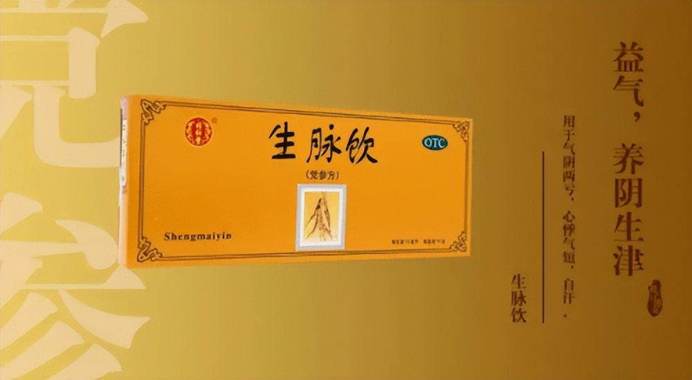 到了夏天总是疲乏无力是怎么回事,夏天出汗太多浑身没劲肌肉痛