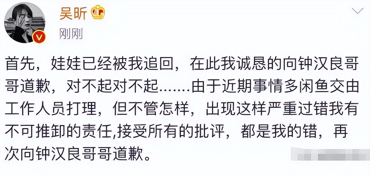 辣目洋子连续翻车,辣目洋子将礼物挂二手平台