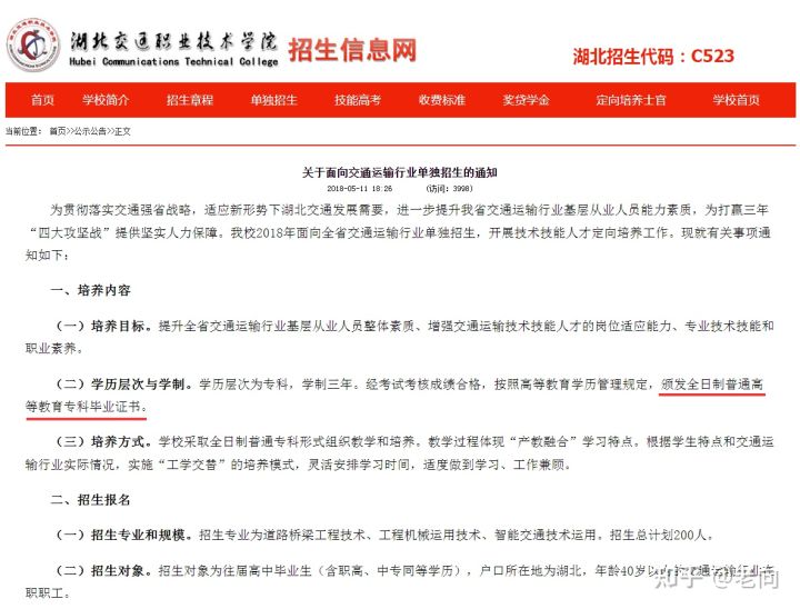 福建高职扩招2022年还有吗,2022年广东高职扩招还有机会吗