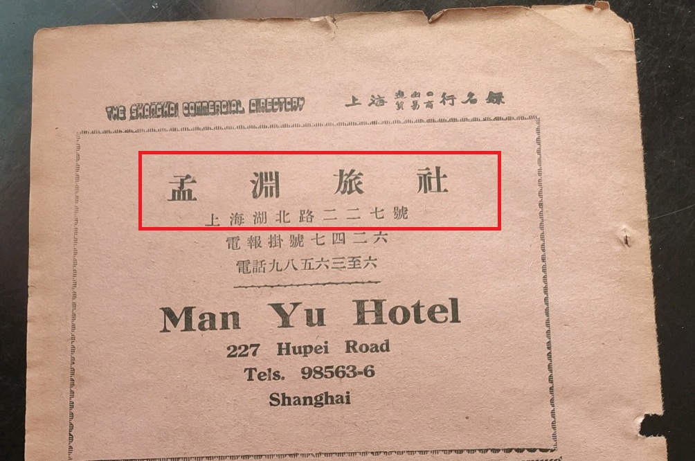 电影中的上海在哪,电影里的上海在哪里