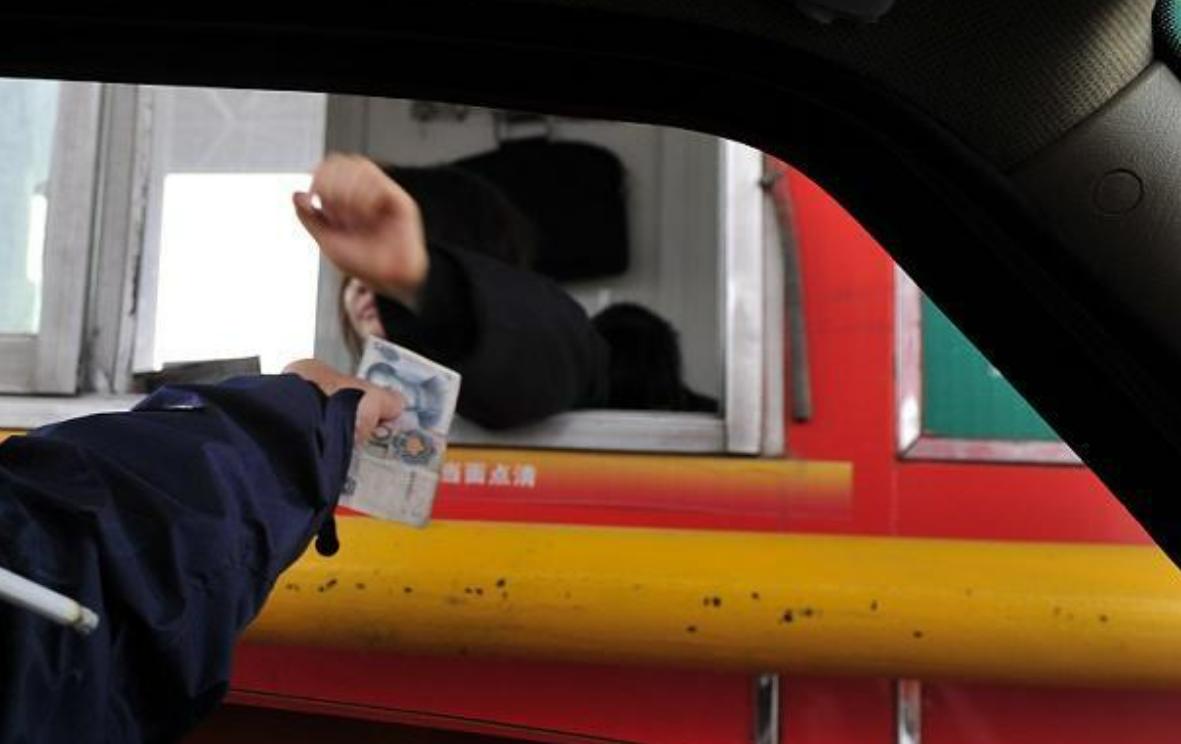 etc各个银行最新政策,etc各大银行为什么不办理了