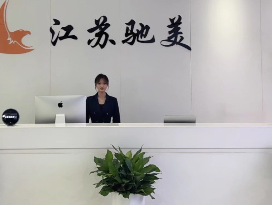 江苏驰美汽车服务有限公司怎么样,江苏驰美