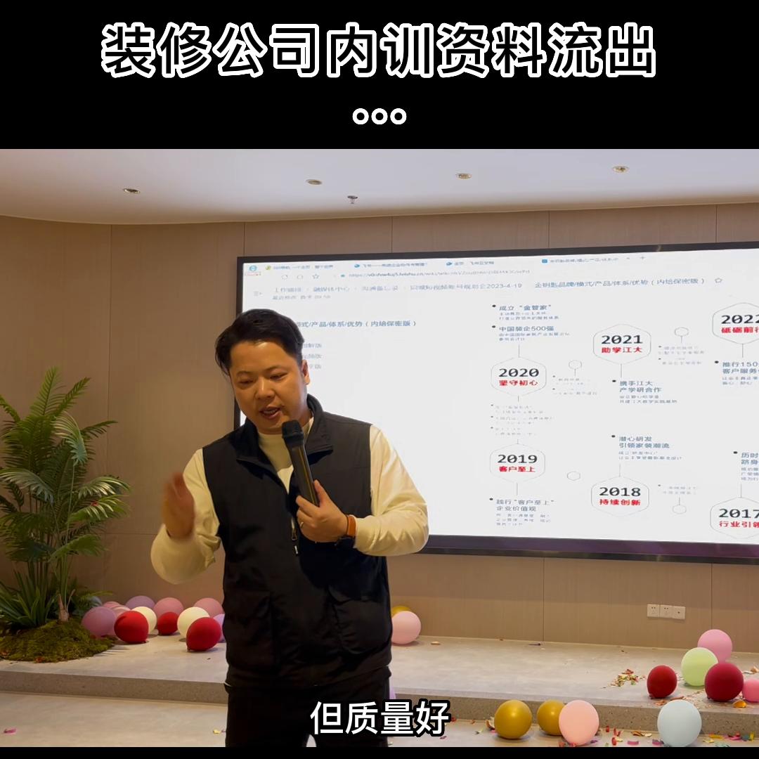 精装房业主之痛与解#无锡装修阿邦哥