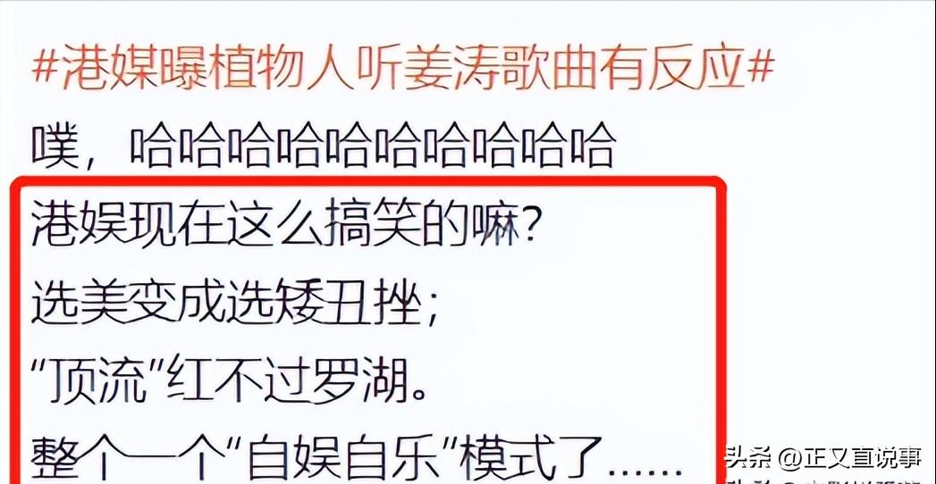 港娱审美降级,港娱颜值天花板