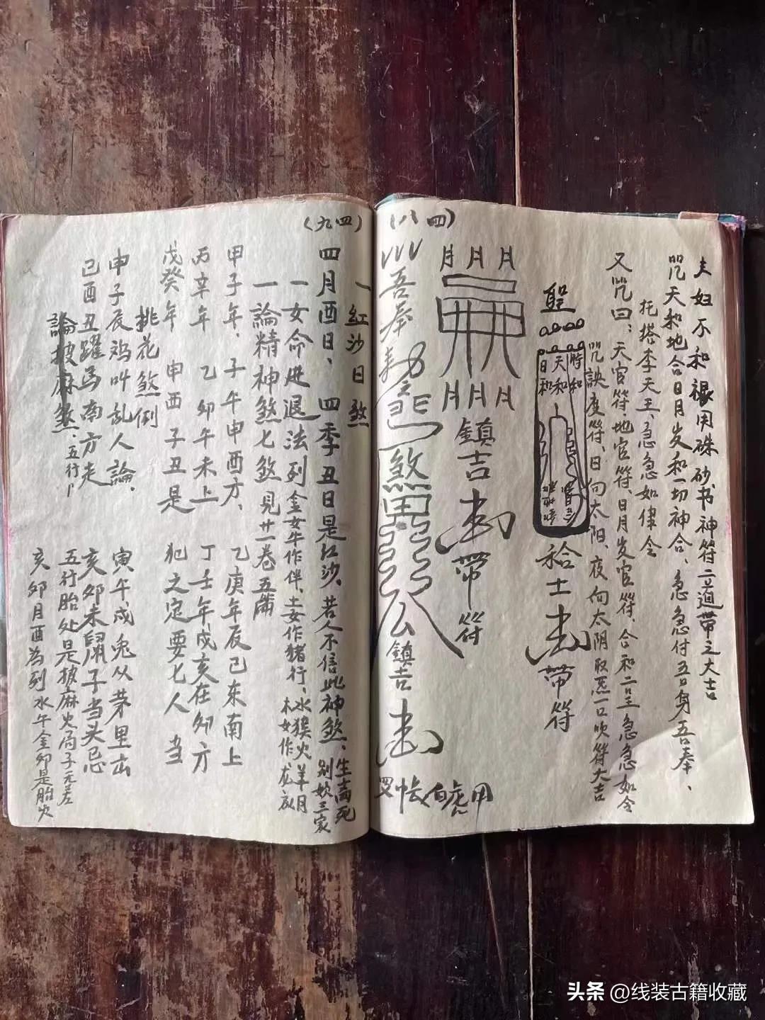 线装四书书籍大全及价格,四库全书书籍推荐