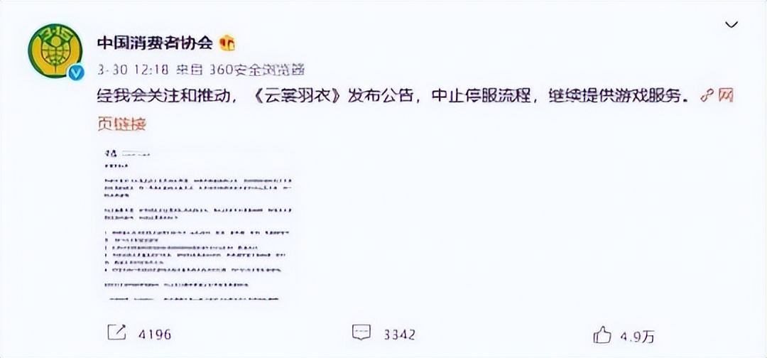 短期内暴雪国服游戏暂不会上线,暴雪游戏国服停运时间