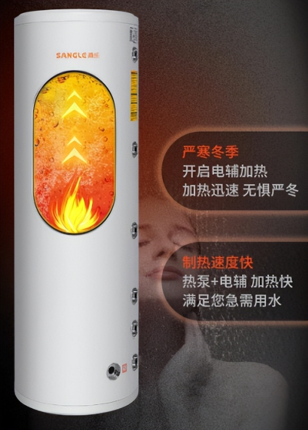 高性价比空气能热水器测评,桑乐空气能热水器价格