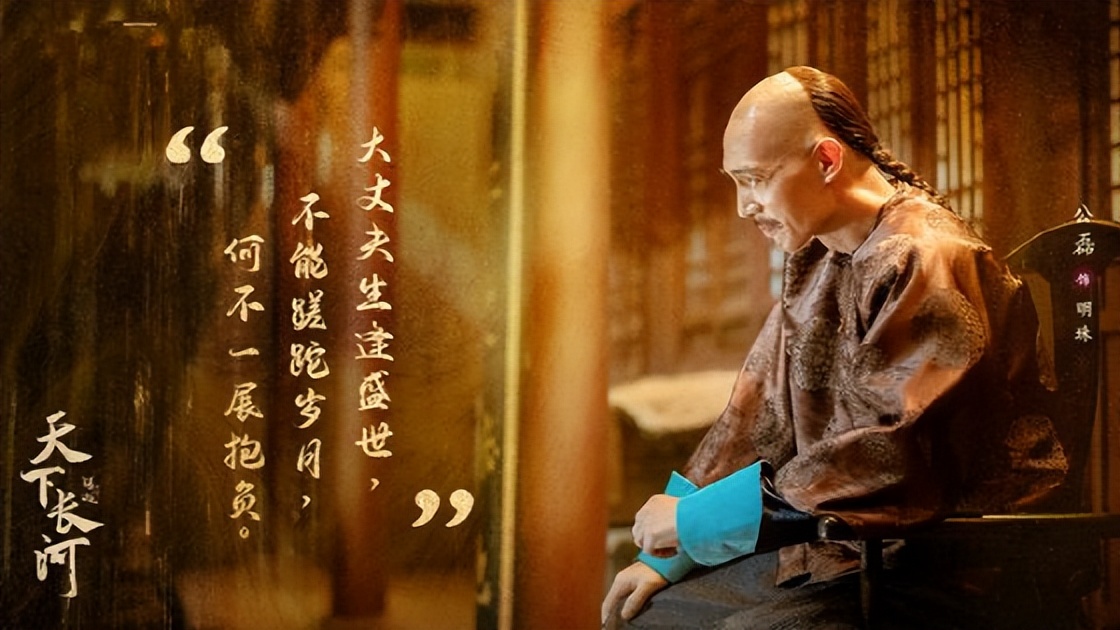 天下长河八大配角,天下长河梁冠华戏份