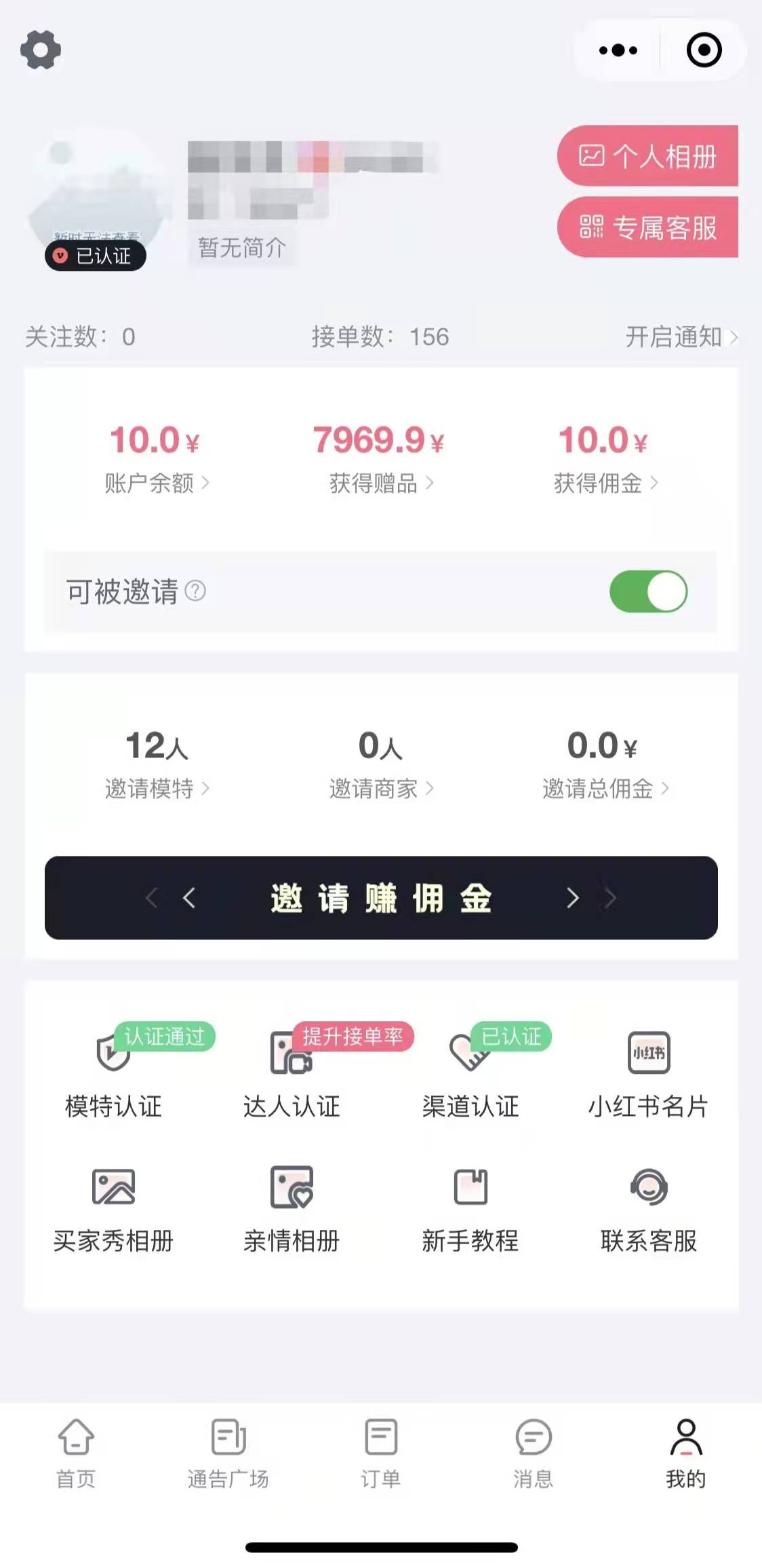 虚假宣传小红书种草,揭秘小红书等虚假种草帖背后