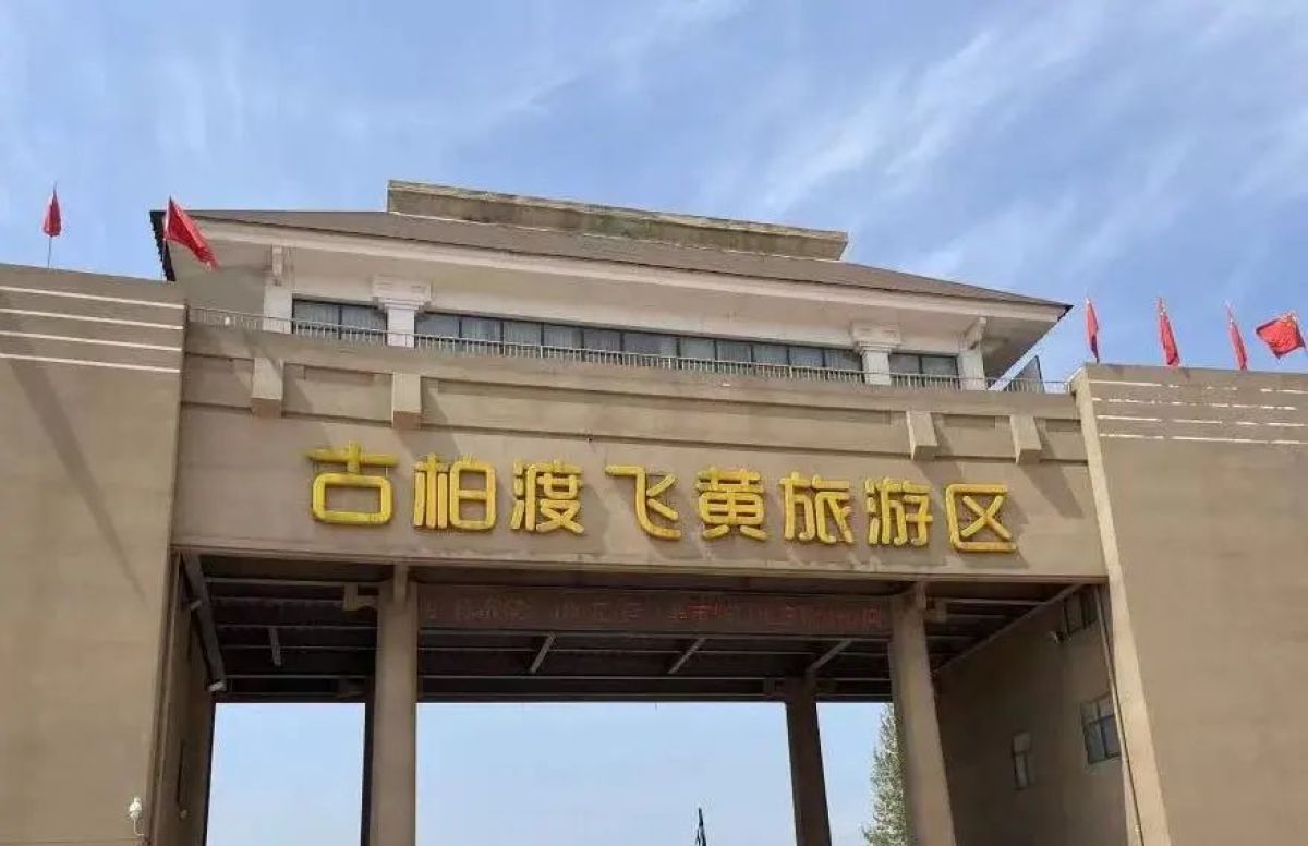 2019年中国旅游日有哪些景区优惠,5.19中国旅游日景区活动