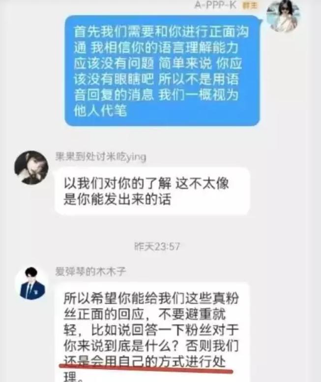 盘点张继科以往绯闻,回顾张继科以往绯闻