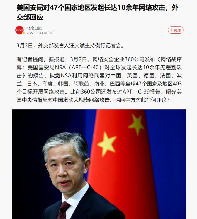 360成新晋国产之光?这份数据“出炉”后官博评论区引来一片好评