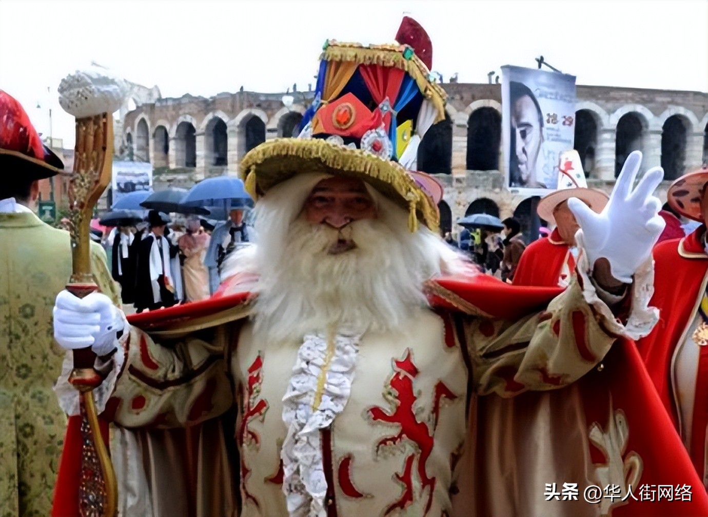 维罗纳嘉年华活动,维罗纳嘉年华