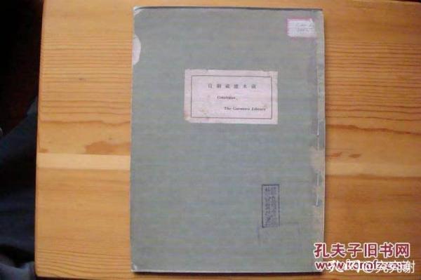 宋春舫褐木庐藏书蠡测