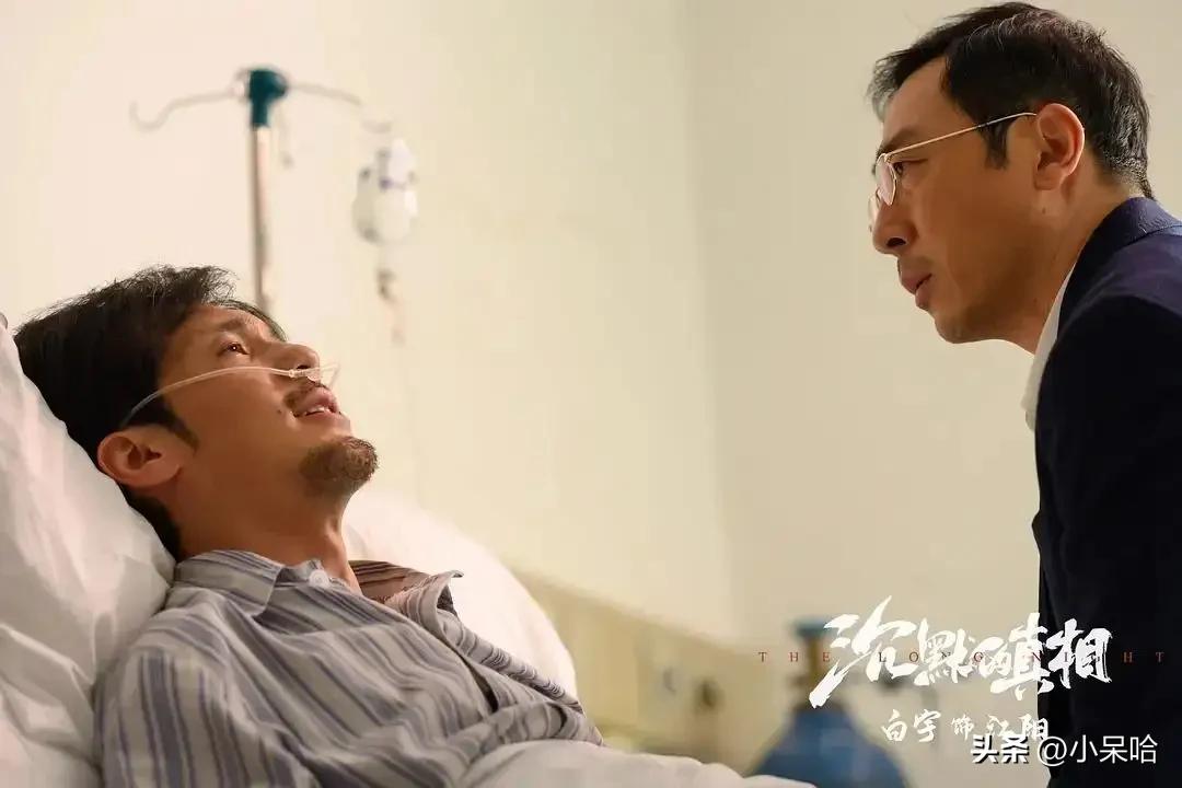 《白夜追凶》排第二，《开端》排第八，给近10年的悬疑剧排个名