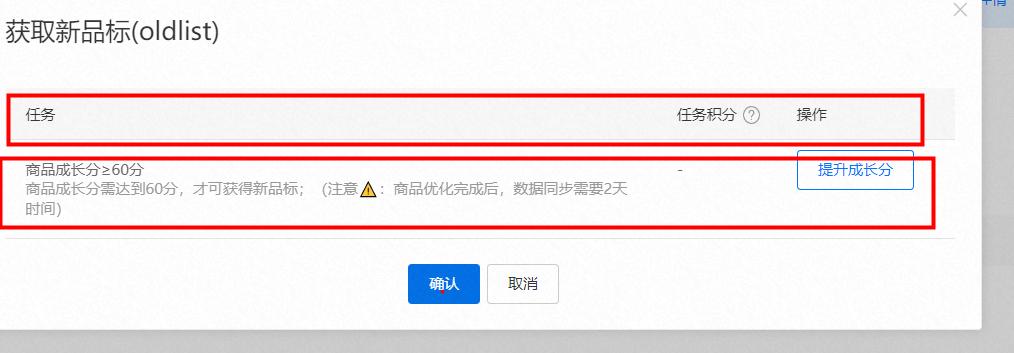 1688新品要求标准,1688如何保住新品标