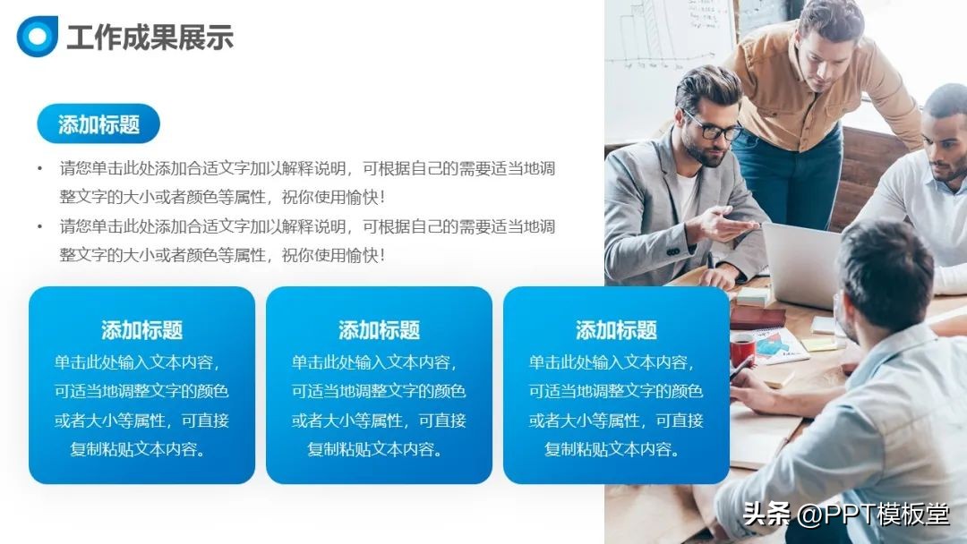 项目复盘总结ppt怎么写,绿色清新工作总结数据分析ppt模板