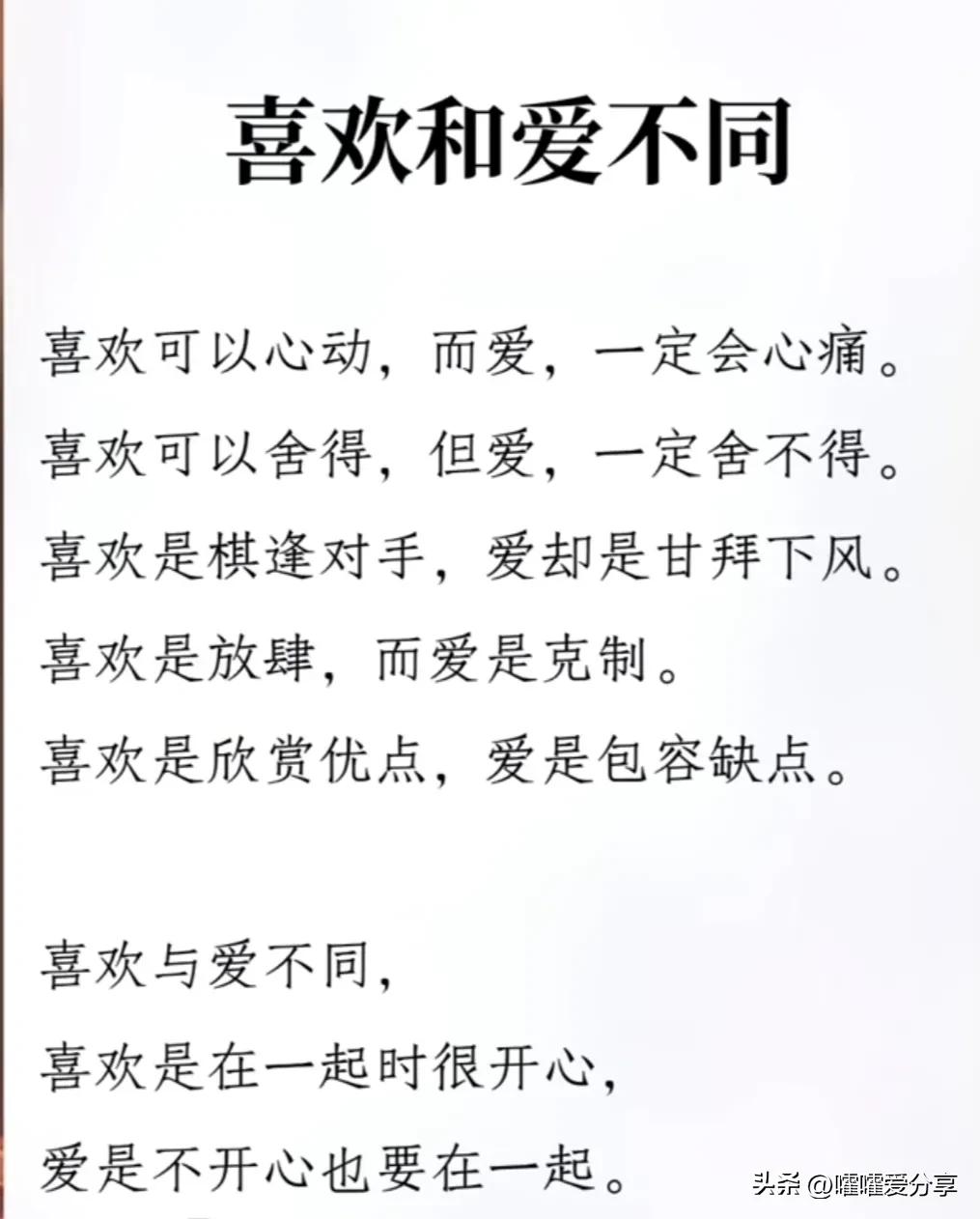 比较有话题性的感情抖音文案,抖音文案吸引单身男人