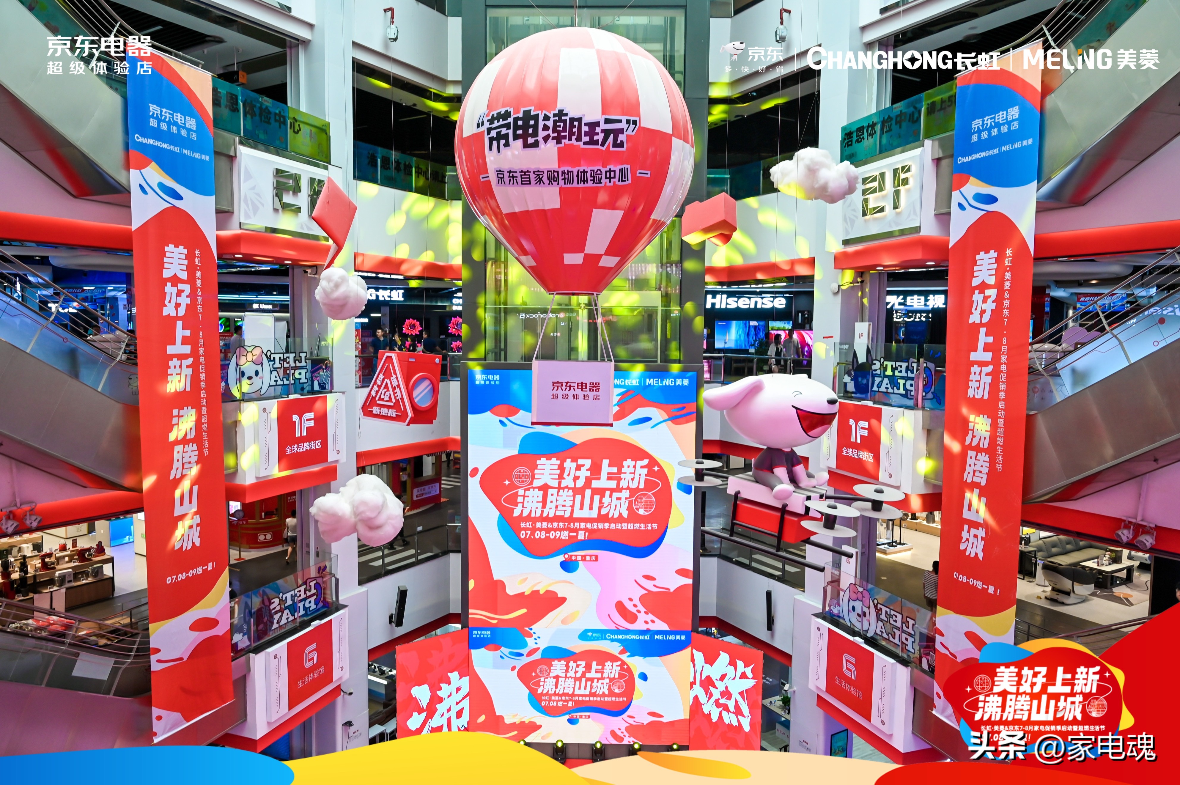 长虹无尘新风空调,长虹q7a全无尘新风空调