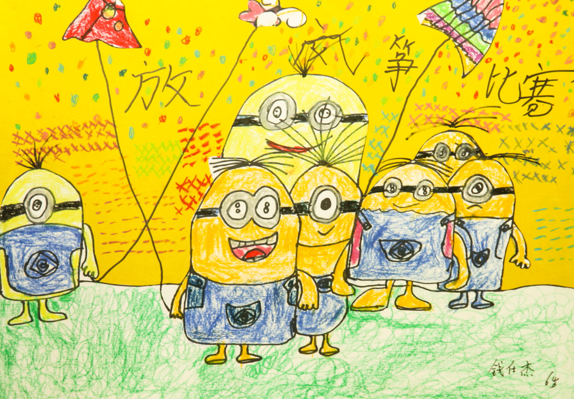 十岁小孩画的一些有难度的儿童画,儿童带有想象力创造力的画