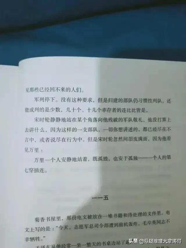 水门桥票房破15亿,水门桥票房70亿吗