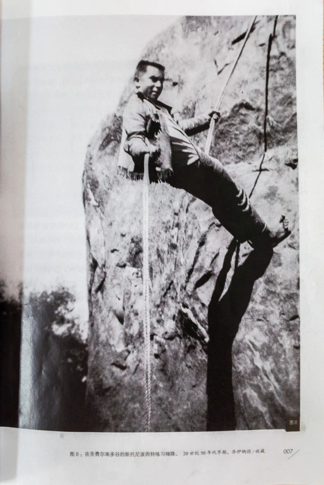 patagonia的总裁,patagonia设计师