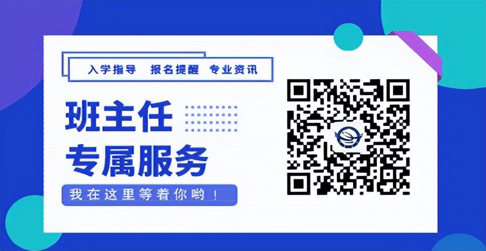 江苏省成人高考资格审核怎么审核,江苏省高考考生须知
