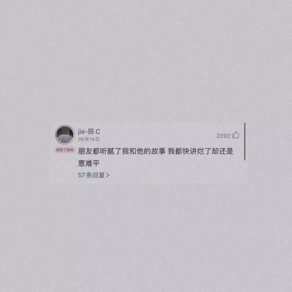 下次见面谈笑风生不动情什么意思,下次见面谈笑风生不动情怎么拍