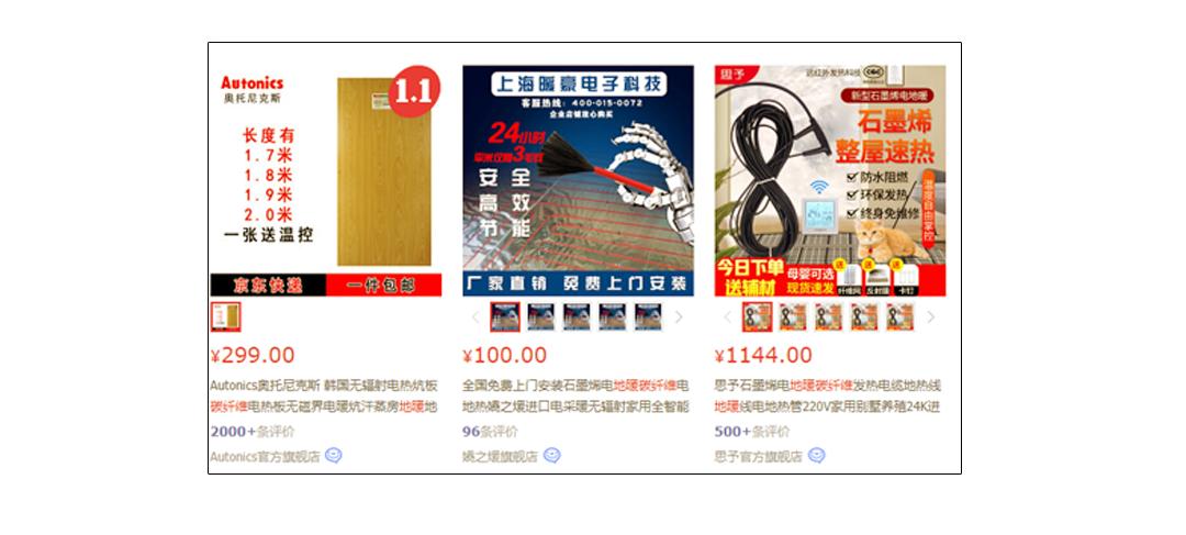 石墨烯和碳纤维电地暖优缺点,石墨烯地暖是不是用碳纤维做的