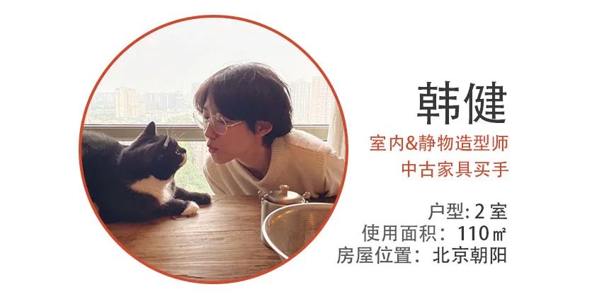 一个人住两个家？她的帝都生活，我羡慕坏了