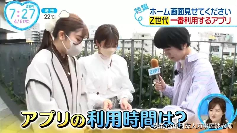 日本年轻人交友软件,日本通讯录都用什么社交app