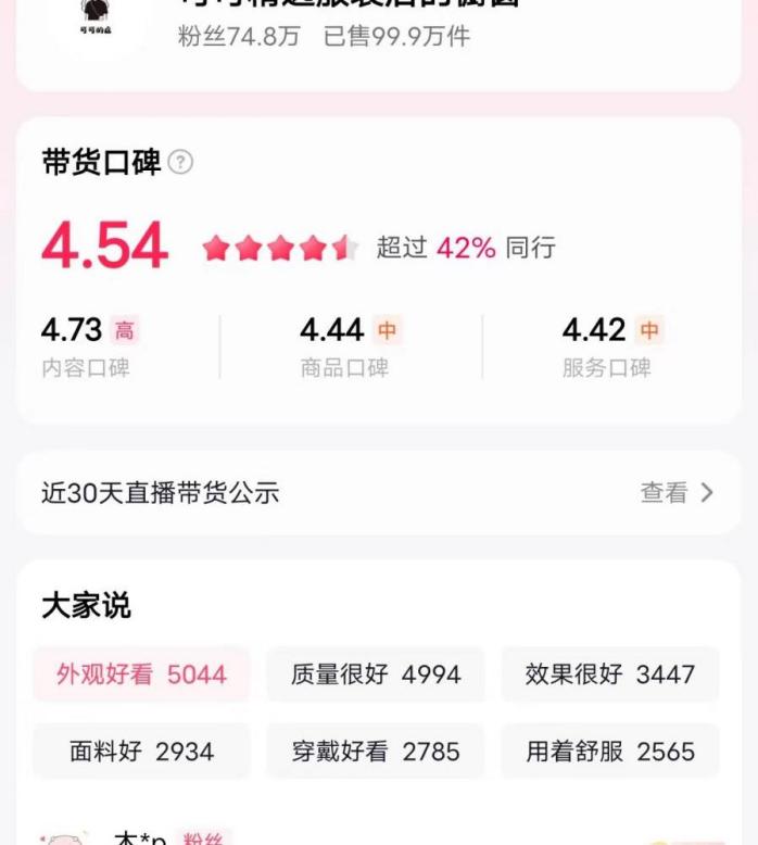 赞皇电商小知识,石家庄赞皇电商培训机构哪个最好