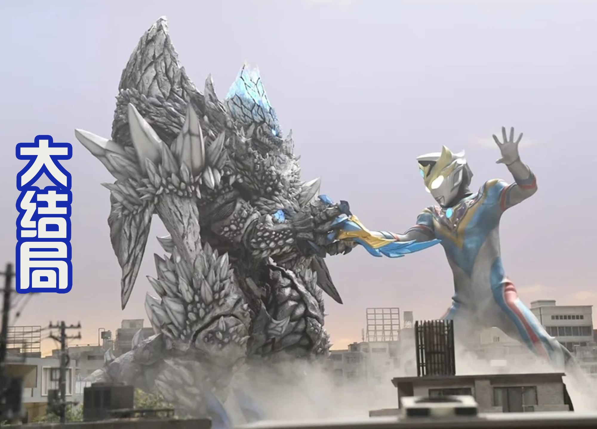 德凯的大结局是什么,德凯大结局解说