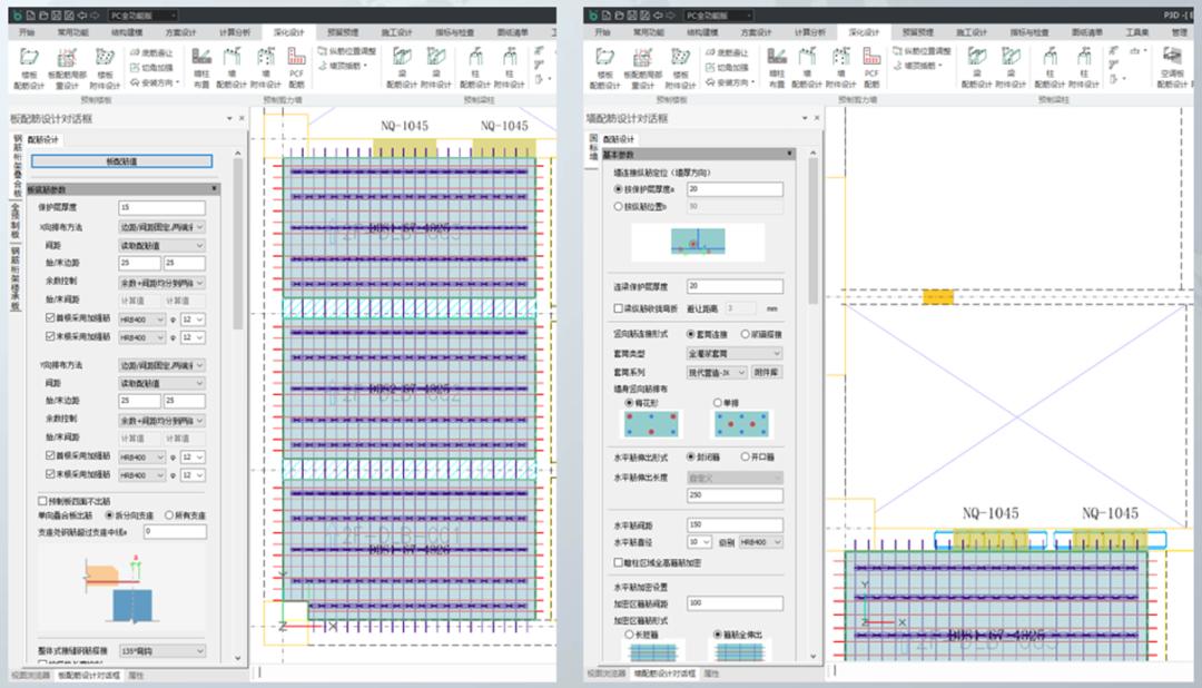pkpm-pc和pkpm-bim有什么区别,pkpm-pc是什么