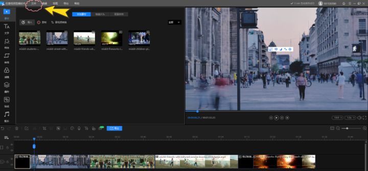 免费视频剪辑软件推荐,视频剪辑特效软件推荐