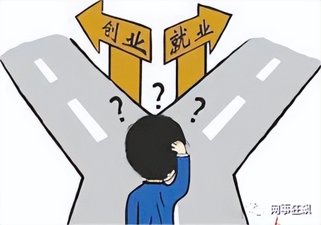 创业我们与你同行,创业我们创什么