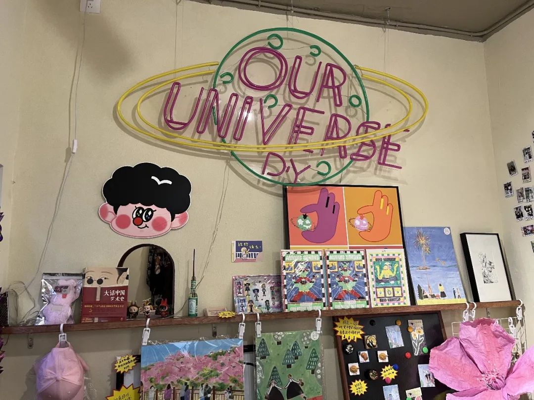 南京艺术商店,文化小店南京