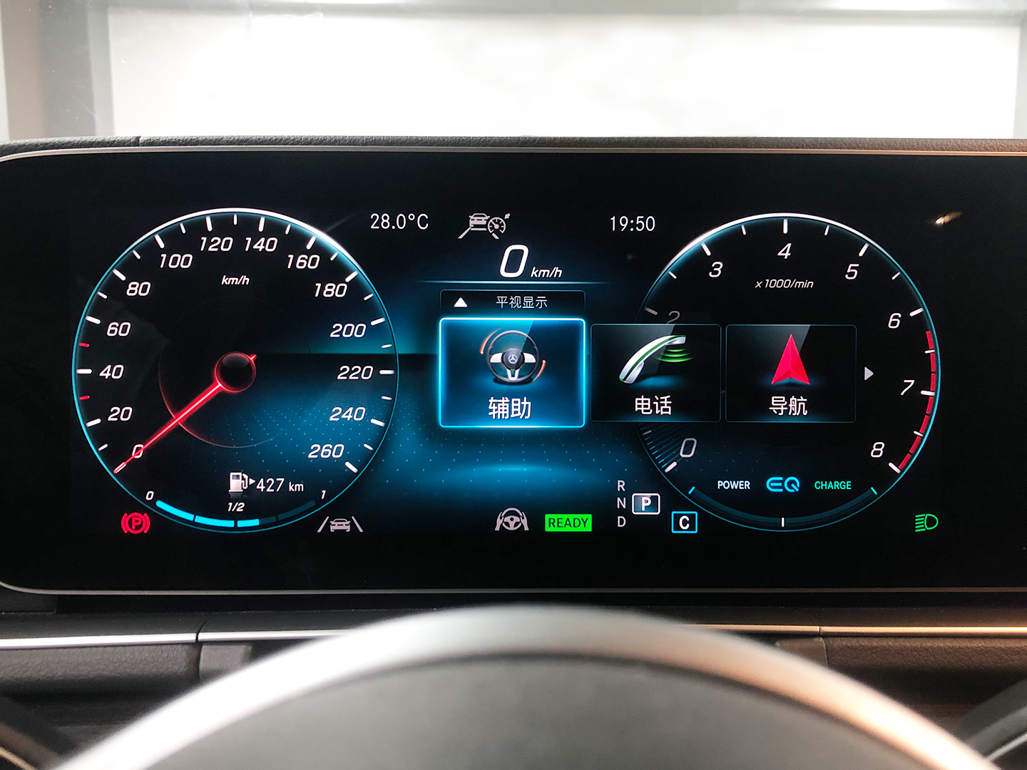 奔驰gls450抬头显示操作,gls450平视显示怎么调里程