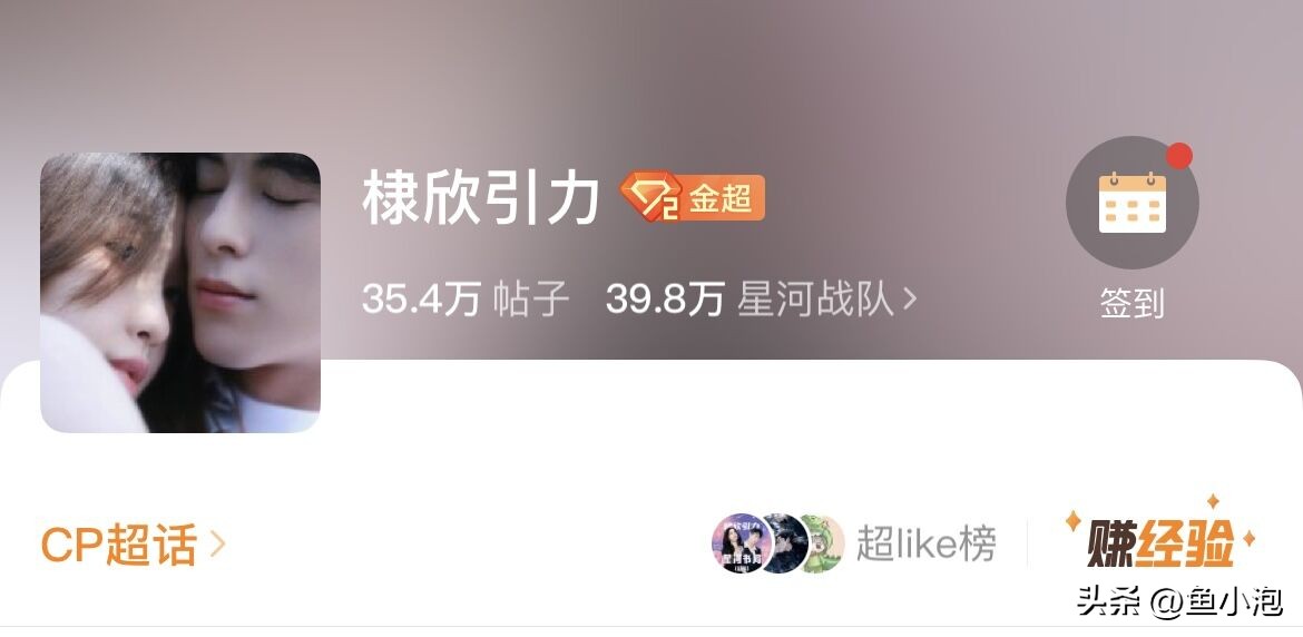 盘点那些年我们嗑过的cp,那些年磕过的cp完整版