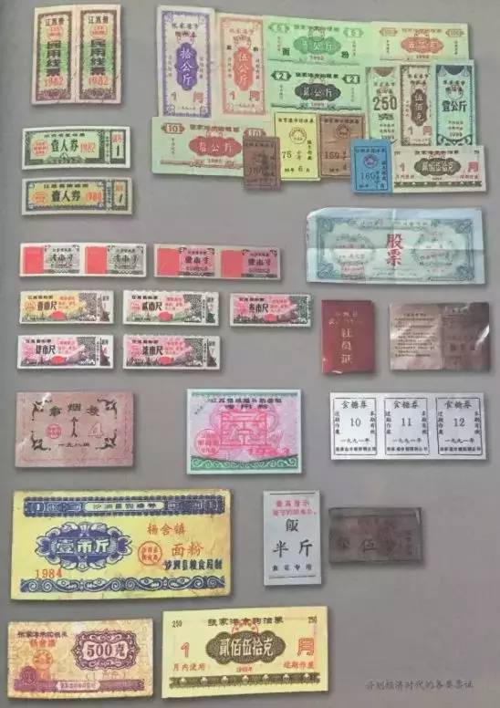 鲁西南往事图片,鲁西南往事