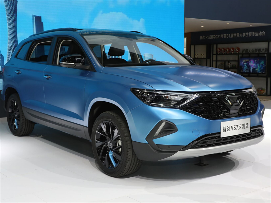 大众途观l2023最高配款价格,大众途观l2024款七座体验