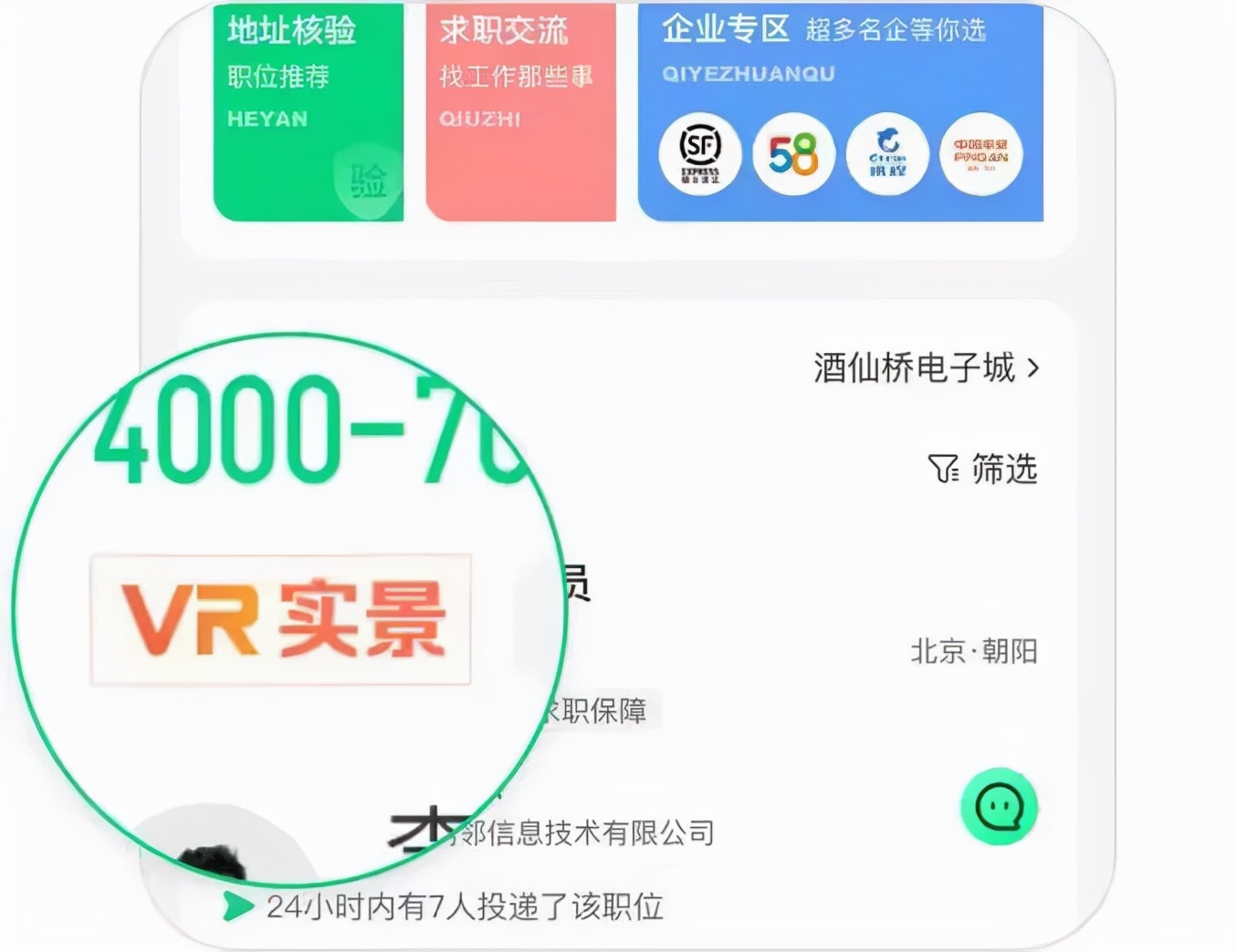 璧堕泦鐩存嫑姊︽兂灏忓簵鍏ュ彛,璧堕泦鐩存嫑瀹ｄ紶瑙嗛