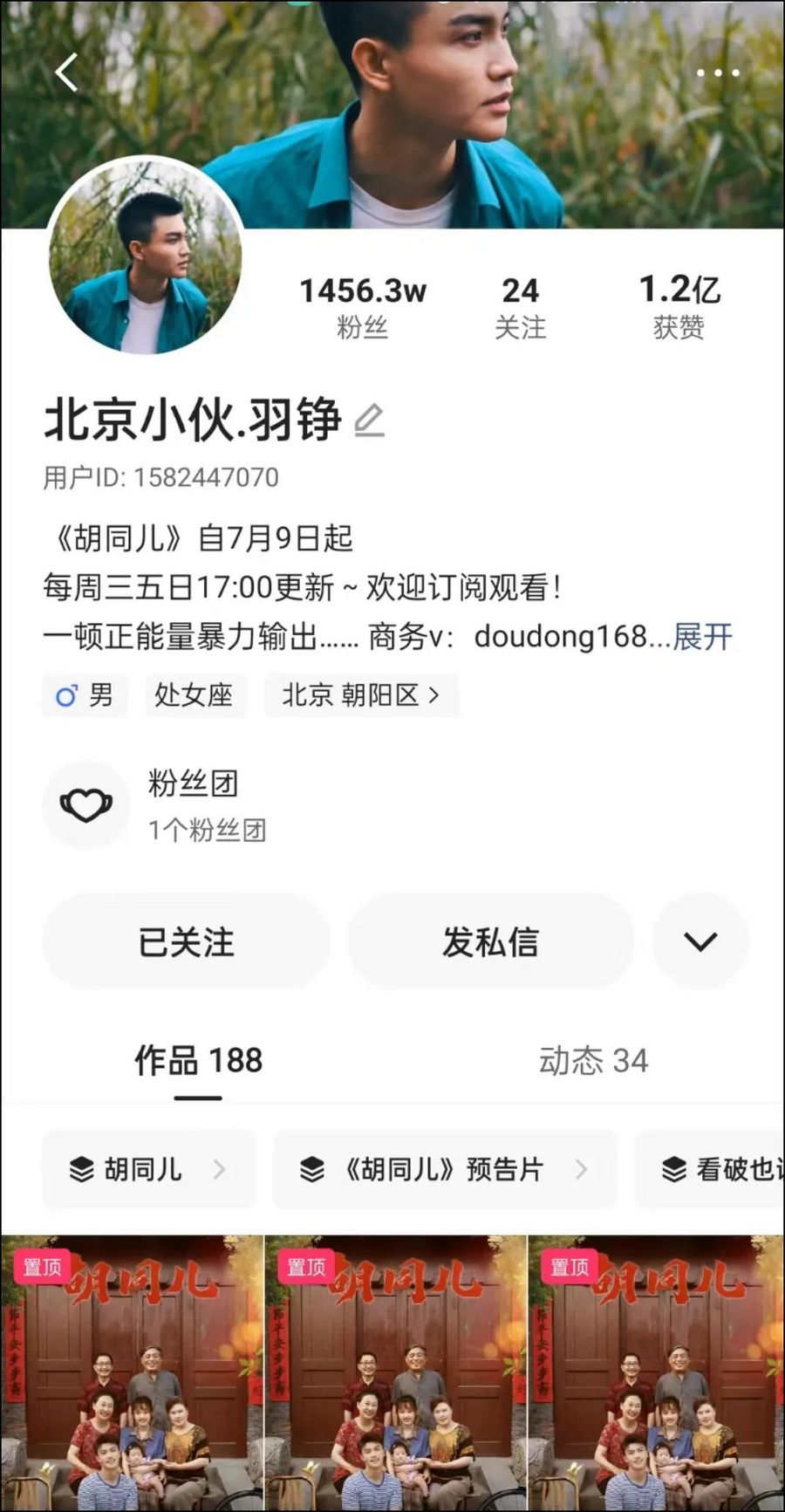 快手星芒短剧已完结的有哪些,快手星芒虐心短剧