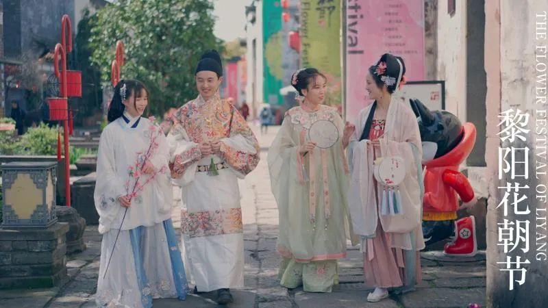 “屯”点时间，“昱”见春天｜美景篇之花朝节