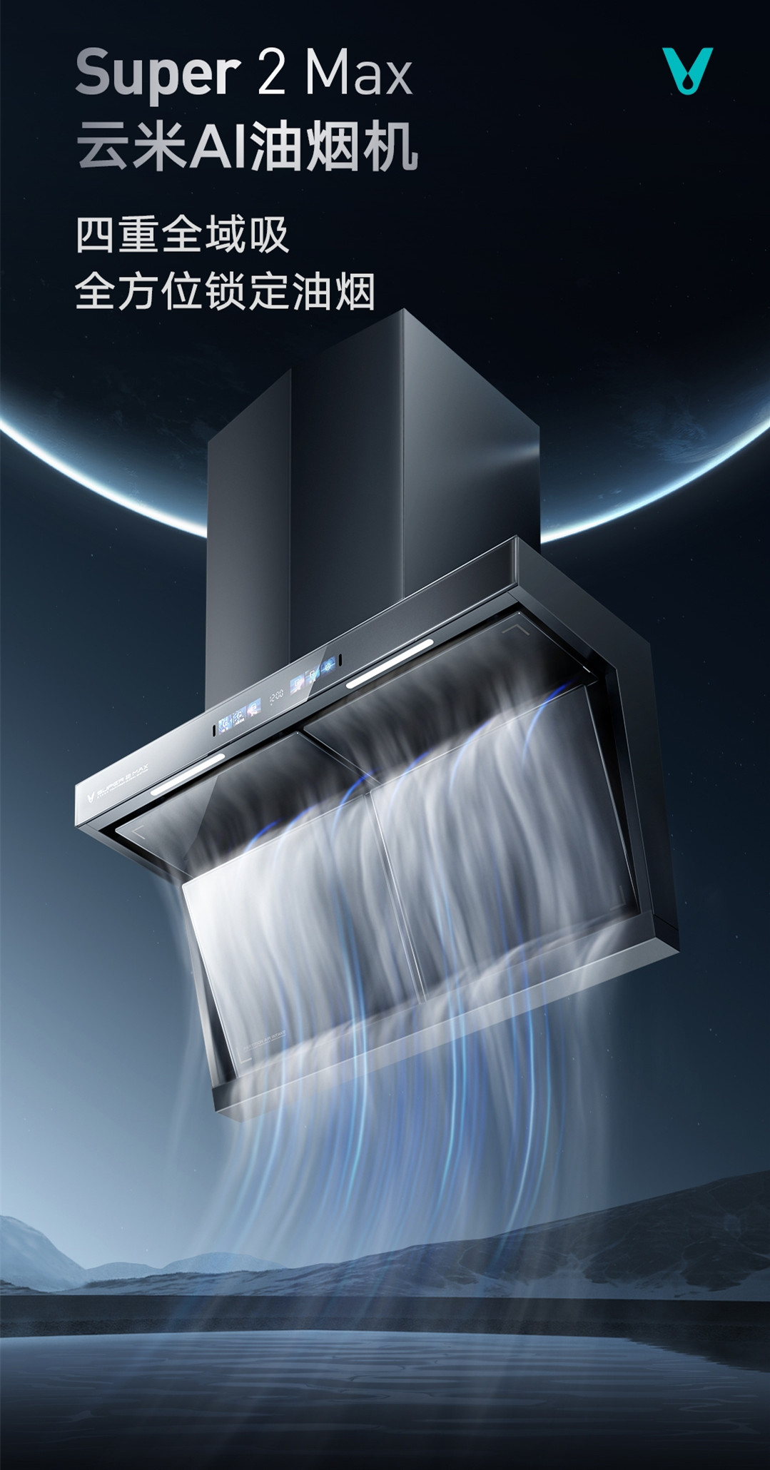 圣诞大餐烤五花肉,圣诞大餐烤肉串