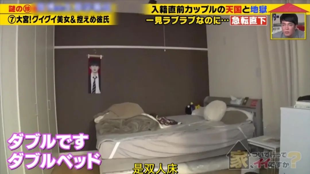 太刺激！日本节目采访订婚情侣，竟意外当场捉奸？！2年后大反转