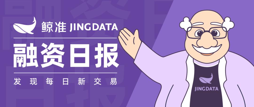 鲸准极速融资怎么样,华润生物融资