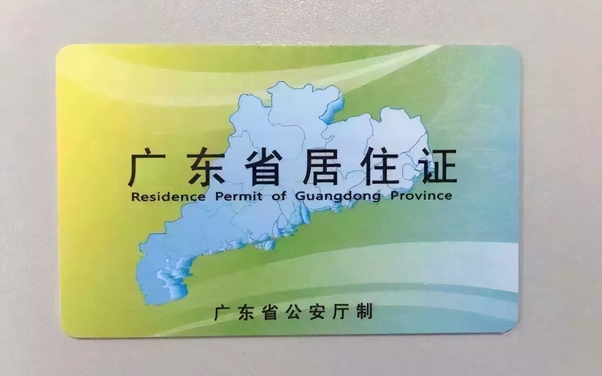 2021年东莞积分入学积分一览表,2023东莞积分入学怎么算积分